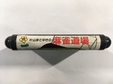 Gambler Jiko Chuushinha Mahjong Doujou Mega Drive Genesis Japan - DK4240