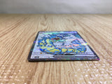 CE5424 Gyarados ex SR SV1S 091/078 Pokemon Card TCG Japan