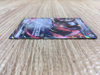 CE2193 Iron Treads ex RR sv4a 132/190 Pokemon Card TCG Japan