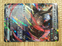 CE2193 Iron Treads ex RR sv4a 132/190 Pokemon Card TCG Japan