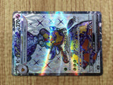 CE4824 Vespiquen ex SR SV3 123/108 Pokemon Card TCG Japan