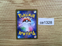 ce1328 Duraludon VMAX UR s8b 285/184 Pokemon Card TCG Japan