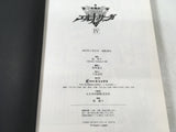 AAA1682 Seisenki Elna Saga Vol.4 Japanese Manga