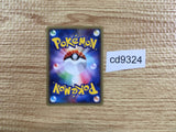 CD9324 Pikachu Common e1 016/128 Pokemon Card TCG Japan