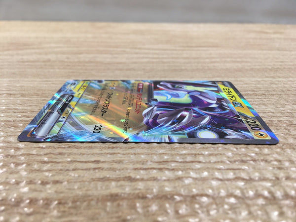 野球 ジームス 限定 湯もみ型付け済 三方親 軟式グローブ グラブ 軟式用 直刺繍 内野手用 内野手 大型 右投用 ネイビーブラック Zeemsロゴ  コウモリ 528DBN-N Zeems - 野球用品専門店 スワロースポーツ | 激安特価品 品揃え豊富!