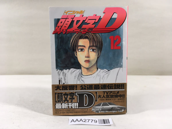 AAA2779 Initial D Vol.12 Japanese Manga