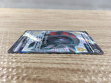 CD6415 Iron Treads ex SSR sv4a 333/190 Pokemon Card TCG Japan