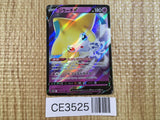 CE3525 Jirachi V RR s10D 025/067 Pokemon Card TCG Japan