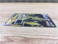 ce1328 Duraludon VMAX UR s8b 285/184 Pokemon Card TCG Japan
