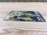 ce1328 Duraludon VMAX UR s8b 285/184 Pokemon Card TCG Japan