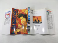 AAA1683 Fire Emblem: Dark Dragon and the Sword of Light Vol.9 Japanese Manga