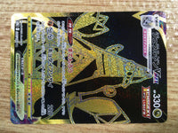 ce1328 Duraludon VMAX UR s8b 285/184 Pokemon Card TCG Japan