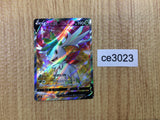 CE3023 Shaymin V SR s9 101/100 Pokemon Card TCG Japan