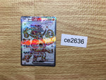 ce2636 Hoopa ex SR sv3a 078/062 Pokemon Card TCG Japan