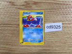 CD9325 Magikarp Common e1 012/128 Pokemon Card TCG Japan