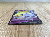 CE3525 Jirachi V RR s10D 025/067 Pokemon Card TCG Japan