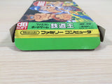 Tetsudou Ou BOXED NES Famicom Japan - UE2553