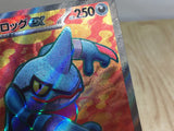 CE5425 Toxicroak ex SR SV1S 095/078 Pokemon Card TCG Japan