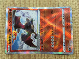 CE4225 Radiant Charizard K s12a 015/172 Pokemon Card TCG Japan