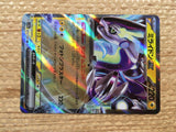 CD5217 Miraidon ex RR sv4a 071/190 Pokemon Card TCG Japan