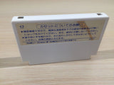 Tetsudou Ou BOXED NES Famicom Japan - UE2553