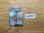 ce2637 Froslass ex SR sv3a 075/062 Pokemon Card TCG Japan