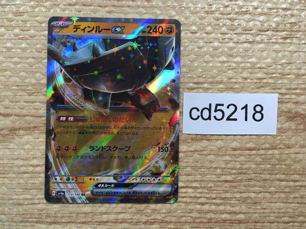 CD5218 Ting-Lu ex RR sv4a 113/190 Pokemon Card TCG Japan
