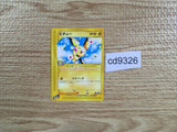 CD9326 Pichu Rare e1 082/128 Pokemon Card TCG Japan