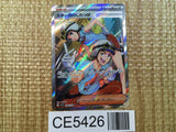 CE5426 Team Star Grunt SR SV1S 098/078 Pokemon Card TCG Japan