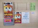 Kiteretsu Daihyakka Cho jikuu Sugoroku BOXED SNES Super Famicom Japan - UE2949