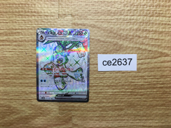 ce2637 Froslass ex SR sv3a 075/062 Pokemon Card TCG Japan
