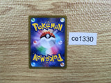 CE1330 Cheren's Care SR s9 115/100 Pokemon Card TCG Japan