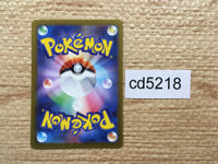 CD5218 Ting-Lu ex RR sv4a 113/190 Pokemon Card TCG Japan