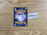 CD9326 Pichu Rare e1 082/128 Pokemon Card TCG Japan