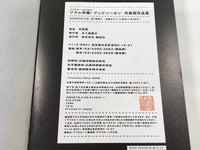 AAA1978 BLAME! Academy and So On Japanese Manga