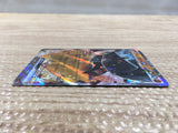 CD5218 Ting-Lu ex RR sv4a 113/190 Pokemon Card TCG Japan