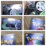 CD9674 Meloetta - CP5 019/036 Pokemon Card TCG Japan