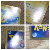 CD9326 Pichu Rare e1 082/128 Pokemon Card TCG Japan
