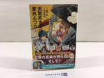AAA1979 Tengai-san wa Angai Futsuu Vol.3 Japanese Manga