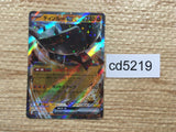 CD5219 Ting-Lu ex RR sv4a 113/190 Pokemon Card TCG Japan
