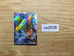 ce2638 Tapu Koko ex SR sv3a 077/062 Pokemon Card TCG Japan