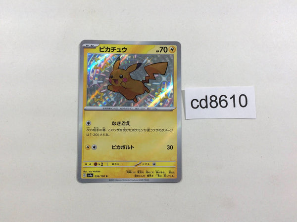 CD8610 Pikachu S sv4a 236/190 Pokemon Card TCG Japan