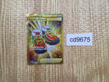 CD9675 Trekking Shoes UR s10D 087/067 Pokemon Card TCG Japan