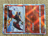 CE4226 Radiant Charizard K s12a 015/172 Pokemon Card TCG Japan
