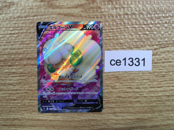 CE1331 Whimsicott V SR s9 107/100 Pokemon Card TCG Japan
