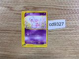 CD9327 Mew Rare e1 087/128 Pokemon Card TCG Japan