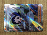 CE4826 Poppy SR SV3 131/108 Pokemon Card TCG Japan
