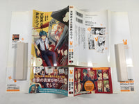 AAA1979 Tengai-san wa Angai Futsuu Vol.3 Japanese Manga