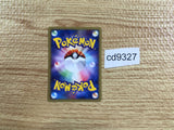 CD9327 Mew Rare e1 087/128 Pokemon Card TCG Japan