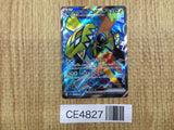 CE4827 Tapu Koko ex SR sv3a 077/062 Pokemon Card TCG Japan